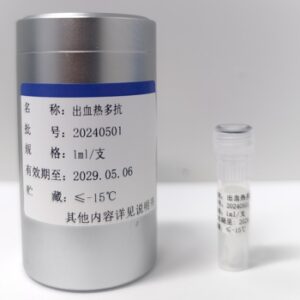 出血热多抗