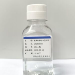 柯萨奇病毒A16型抗原