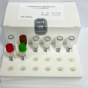 CHO细胞残留DNA定量检测试剂盒（PCR-荧光探针法）